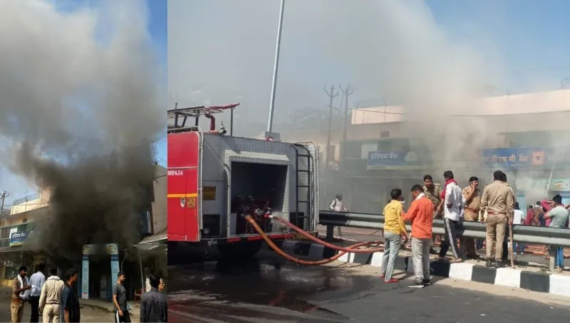 बहराइच: एचडीएफसी बैंक में अज्ञात कारणों से लगी आग