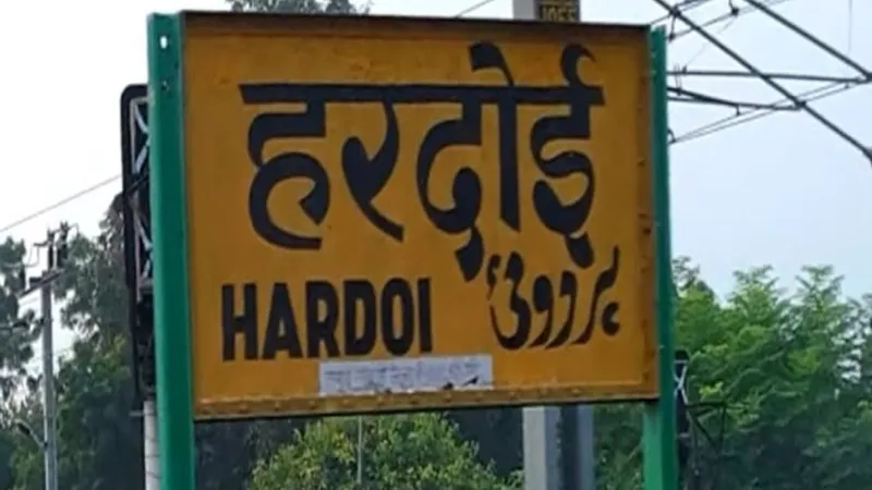 Railway News: इस बड़ी वजह के चलते हरदोई से हरिद्वार और दिल्ली जाना हुआ मुश्किल 