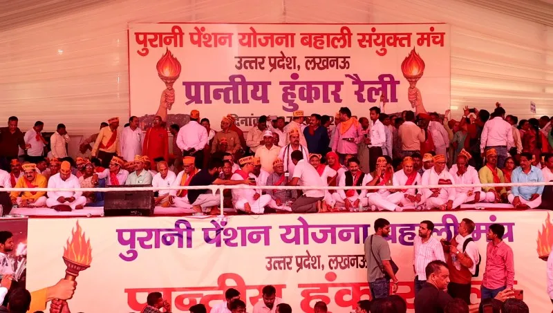 लखनऊ: पुरानी पेंशन बहाली को लेकर सरकारी कर्मचारियों ने की हुंकार रैली, सरकार को दी चेतावनी
