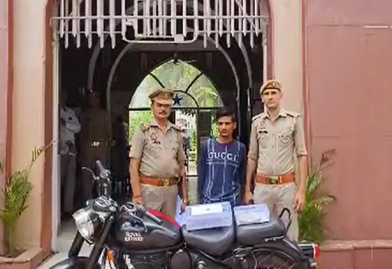 मुरादाबाद : पत्नी के हनीमून ने पति को बनाया चोर, पहाड़ियों की वादियों में बीवी संग रोमांस से लौटे युवक को पुलिस ने दबोचा