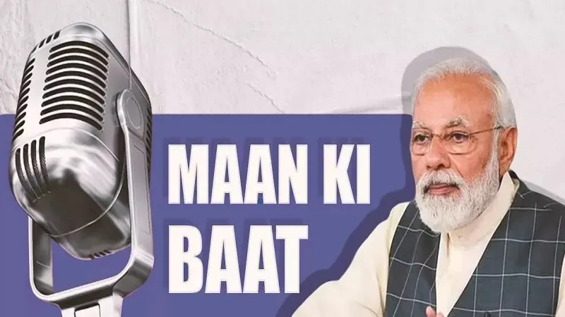 रामपुर : मन की बात कार्यक्रम में टीवी पर दिखेंगी जिले की महिलाएं