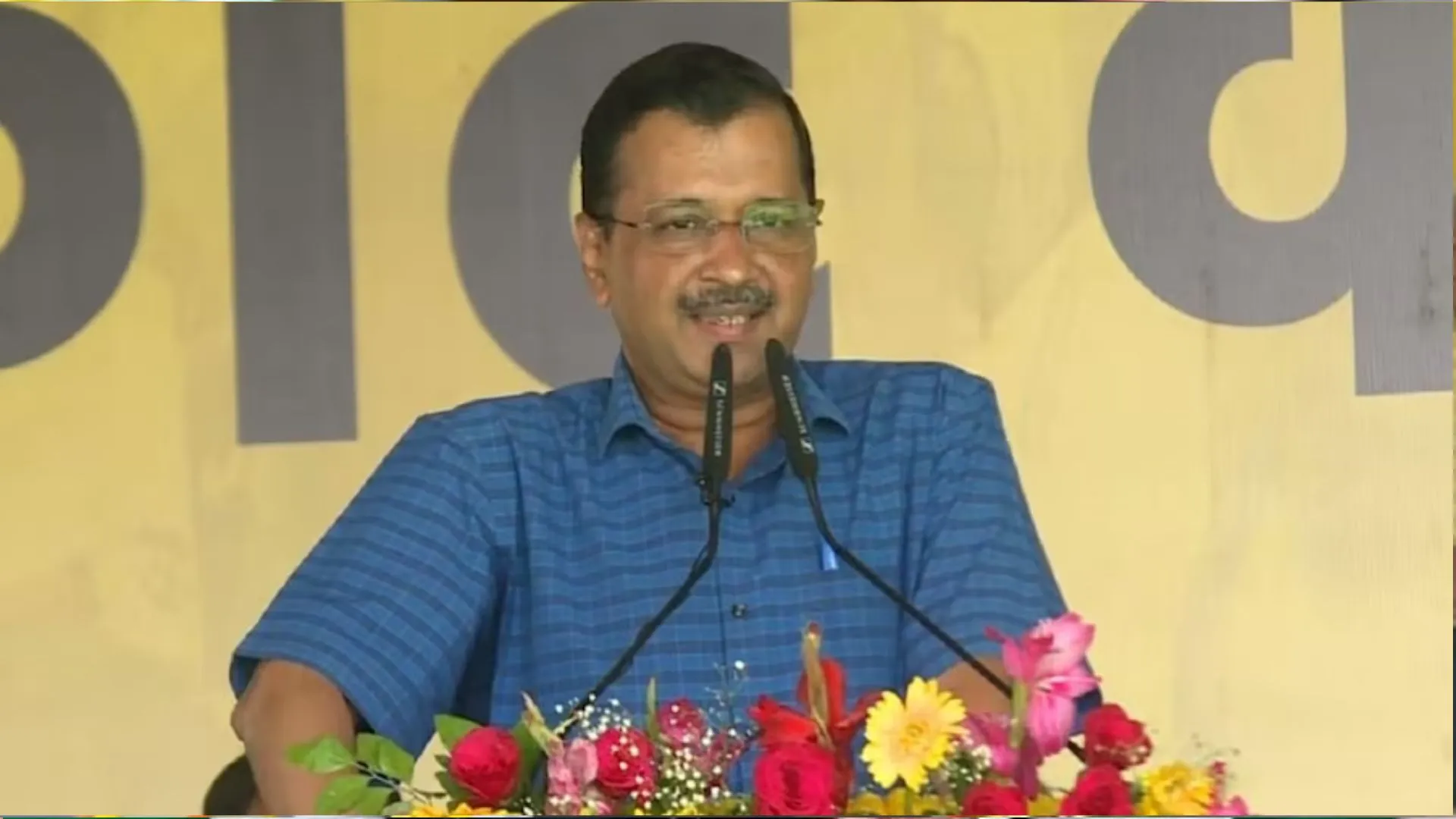 AAP की महारैली: 'चौथी पास राजा को समझ नहीं आ रहा देश कैसे चलाएं', रामलीला मैदान से गरजे केजरीवाल