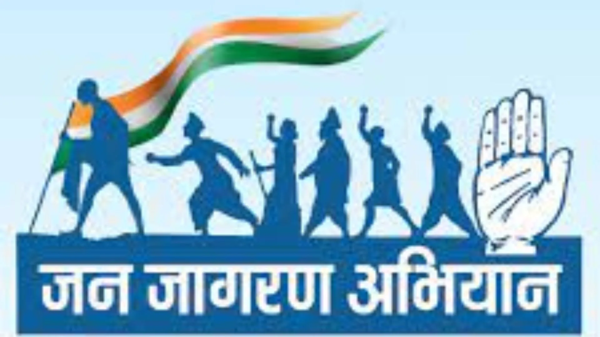 छत्तीसगढ़ में नशा मुक्ति के लिए चलेगा जन-जागरण अभियान 