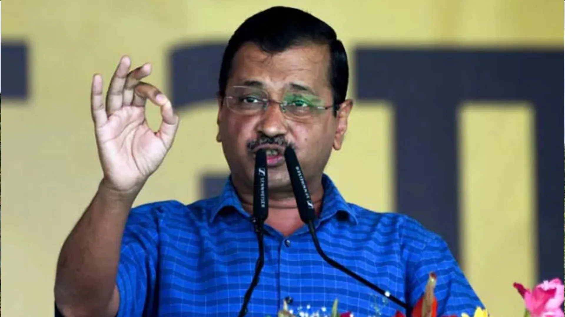 विपक्ष की बैठक से पहले AAP का कांग्रेस को अल्टीमेटम- 'अध्यादेश पर समर्थन दो वरना...'