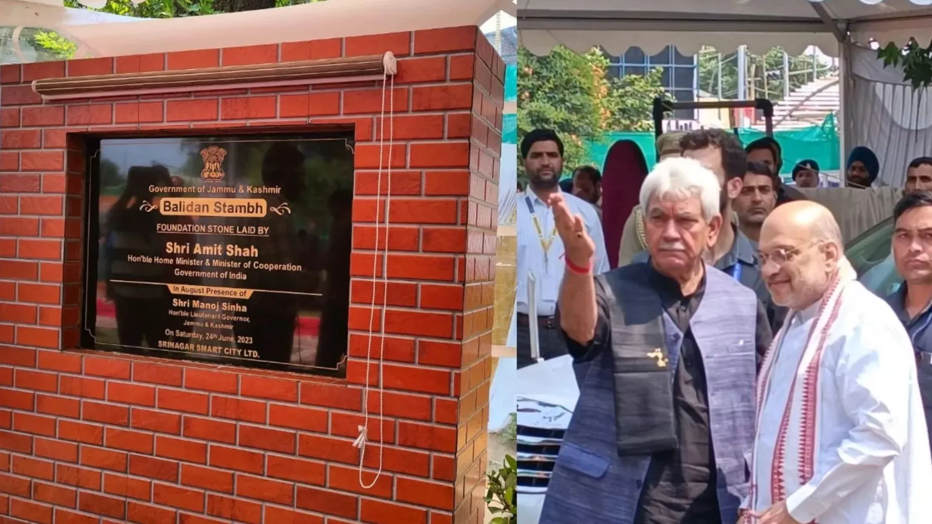 कड़ी सुरक्षा के बीच अमित शाह पहुंचे श्रीनगर, लाल चौक के प्रताप पार्क में बलिदान स्तंभ का किया शिलान्यास