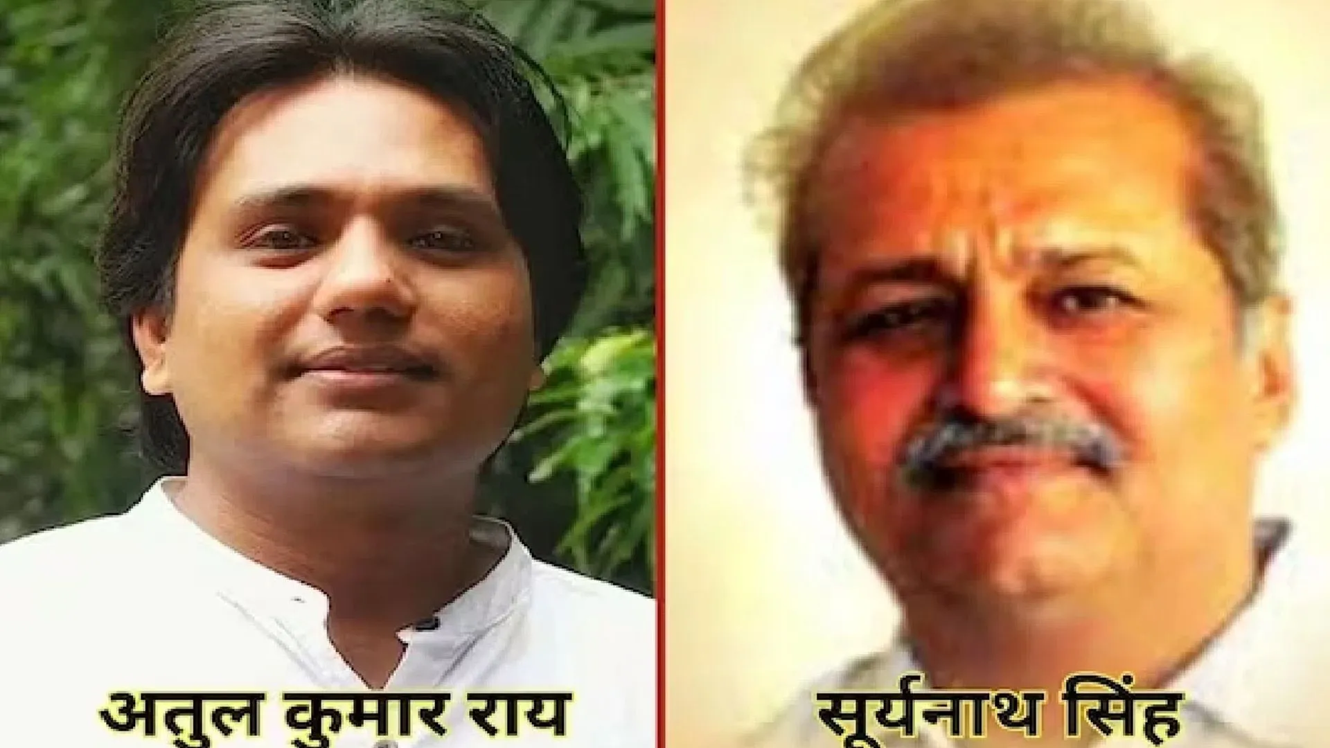 अतुल कुमार राय को युवा पुरस्कार एवं सूर्यनाथ सिंह को बाल साहित्य पुरस्कार 