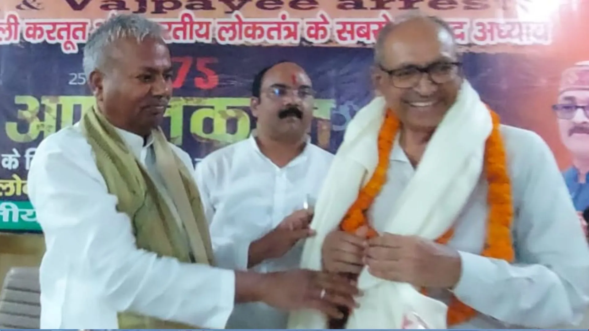 शााहजहांपुर: आपातकाल के दौरान जिन्होंने भी संघर्ष किया सभी सम्मान के पात्र