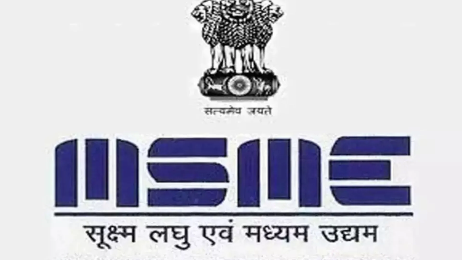 बरेली: एमएसएमई दिवस आज, लाभार्थियों को सम्मानित करेंगे विधायक