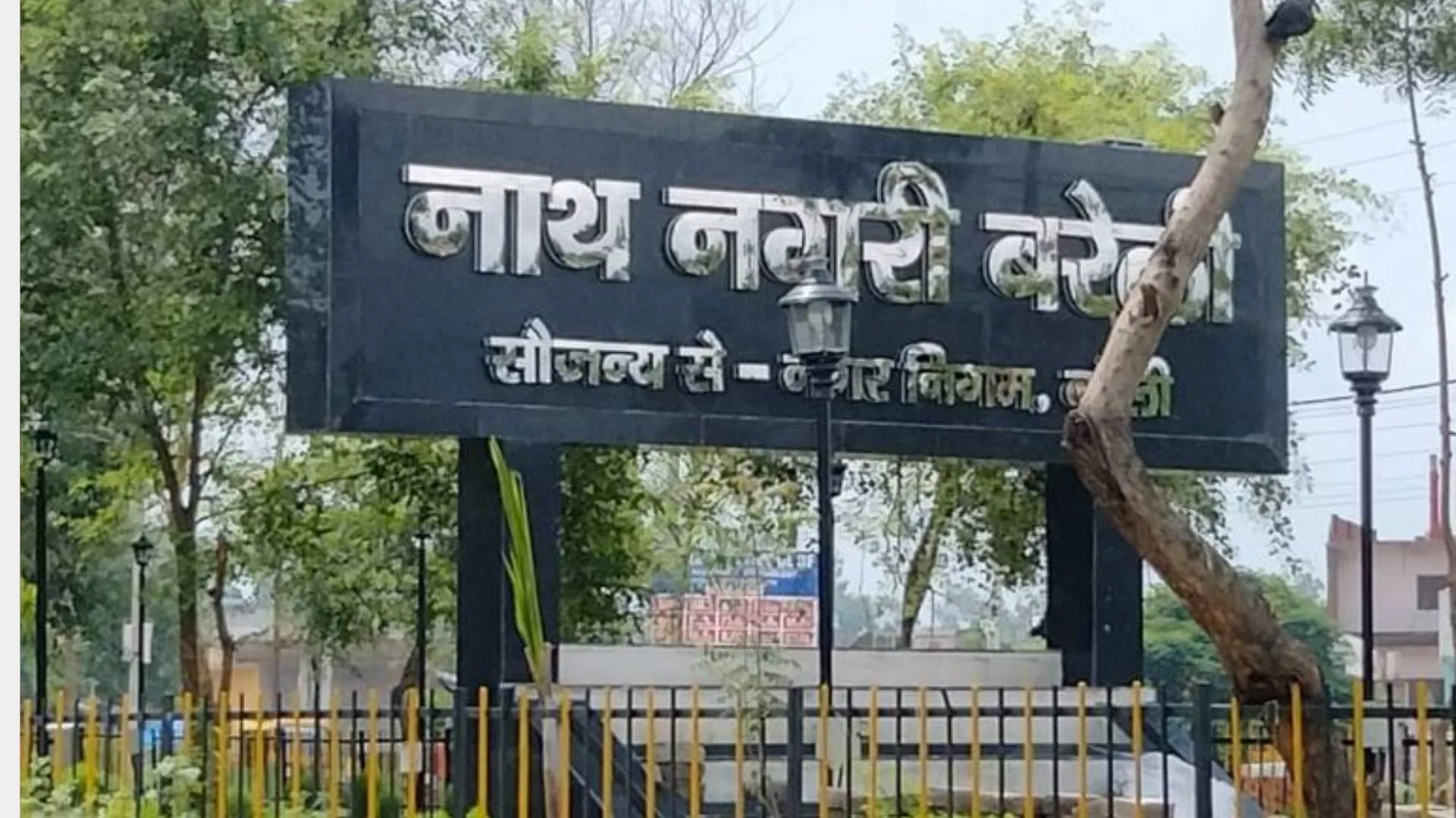 बरेली: नाथ नगरी में पर्यटन नीति से खुलेंगे रोजगार के द्वार