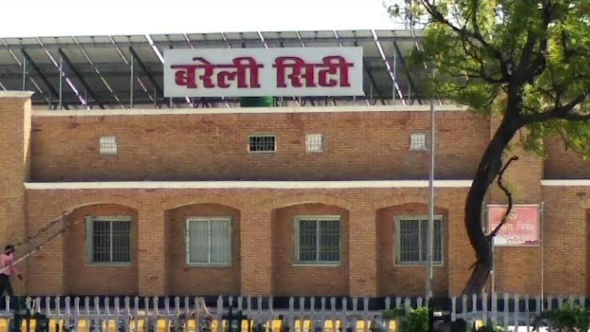 बरेली: सिटी स्टेशन पर ऊंचा हो रहा प्लेटफार्म, लिया जा सकता है ब्लॉक