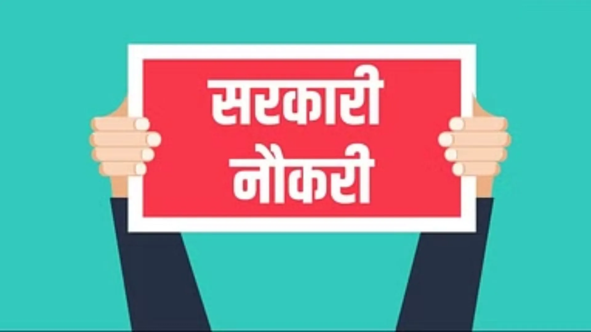 एआई ने सरकारी नौकरी की परीक्षा में नकल पकड़ने में मदद की, नोएडा और गाजियाबाद में 12 धरे गये 