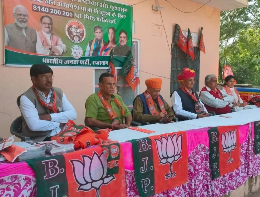भाजपा की 13 जून को जयपुर में जन आक्रोश यात्रा 