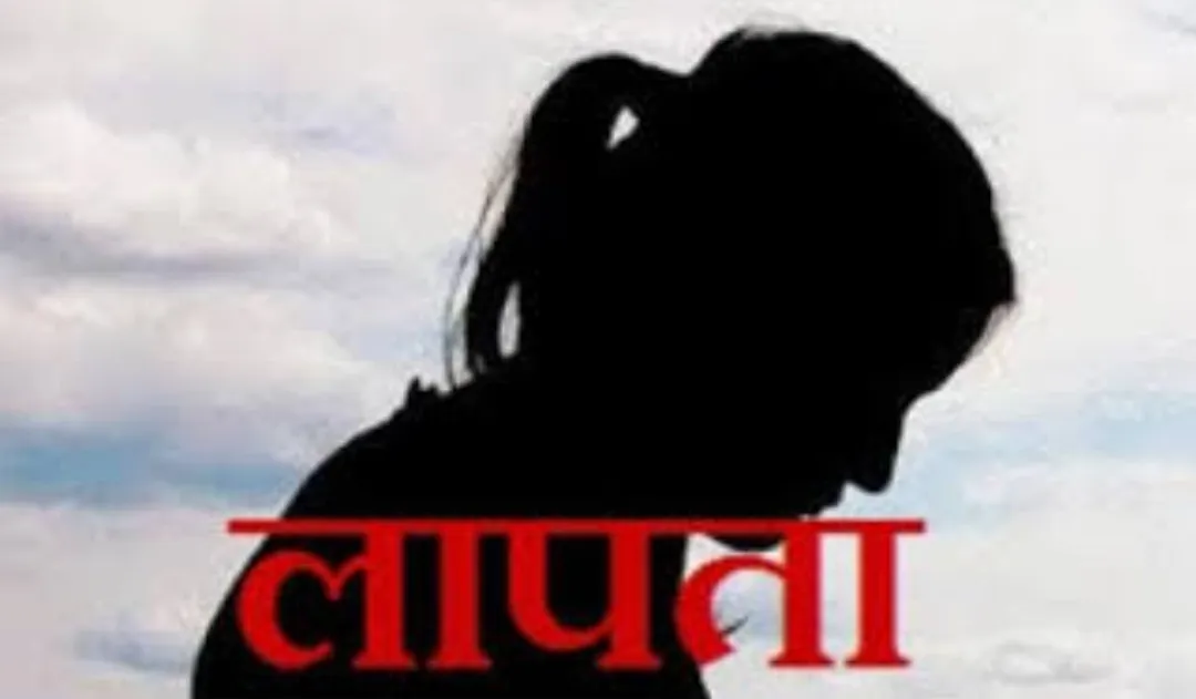 काशीपुर: विवाह के छठे दिन नवविवाहिता संदिग्ध परिस्थितियों में लापता
