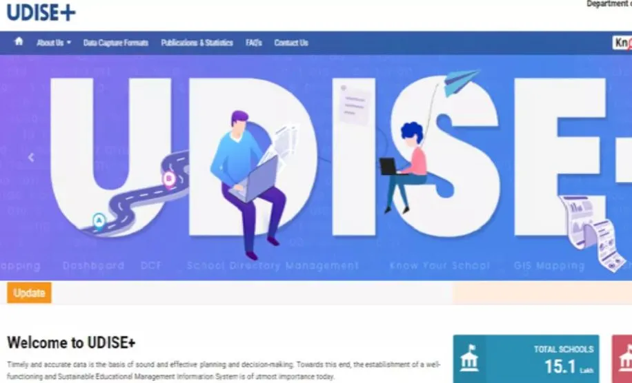 बरेली: यू-डायस पोर्टल पर डाटा अपलोड न करने पर स्कूलों को अंतिम चेतावनी
