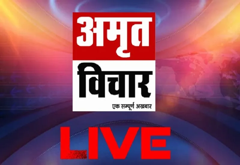 अमृत विचार लाइव : कार्यालय खाली और अधिकारी गायब....अफसर उड़ा रहे शासनादेश का मखौल