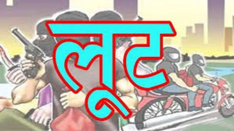 लखनऊ: बंद मकान का ताला तोड़कर चोरों ने पार किए कीमती गहने