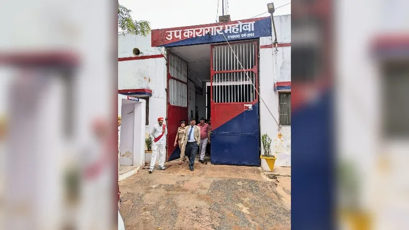 Mahoba News: जिला जज ने आला अफसरों के साथ उपकारागार का किया निरीक्षण, जेल अधीक्षक को दिए ये निर्देश