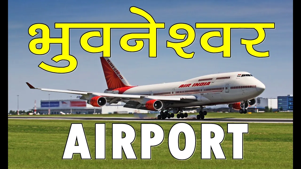 ओडिशा: एयरलाइन को भुवनेश्वर आने-जाने वाली उड़ानों के किराये में असामान्य वृद्धि रोकने का निर्देश