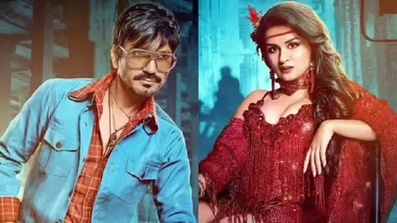 नवाजुद्दीन सिद्दीकी की फिल्म टीकू वेड्स शेरू का गाना तुमसे मिलके रिलीज 