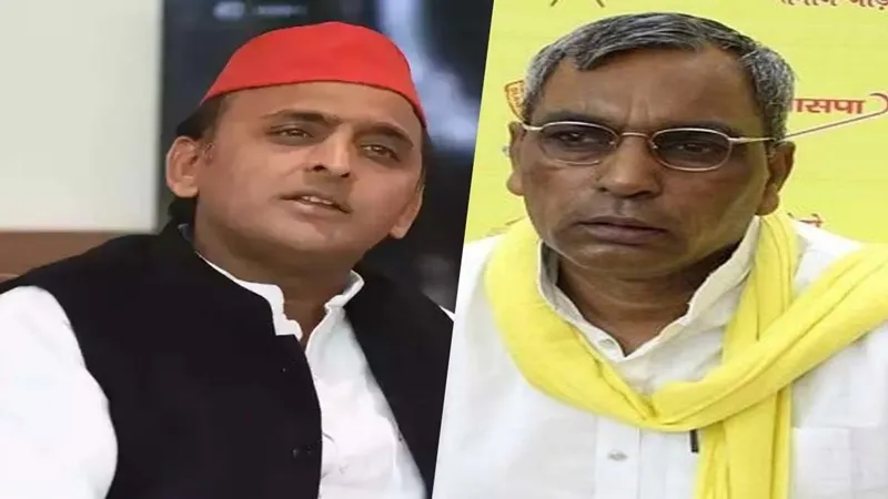 विपक्ष दलों की बैठक: छलका ओपी राजभर का दर्द, कहा- बुलाते तो हम भी जाते, लेकिन अखिलेश...