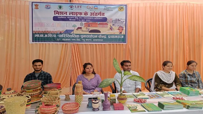 World Environment Day: पर्यावरण संरक्षण में हमारा दायित्व