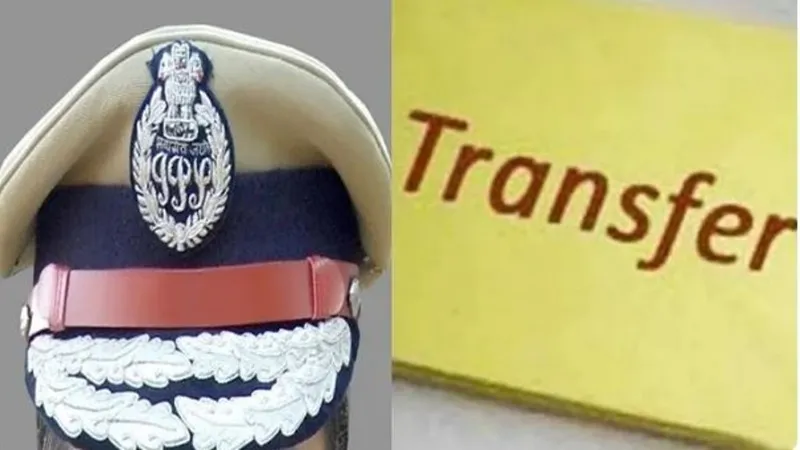 PPS Officers Transfer: यूपी में पीपीएस अधिकारियों का हुआ तबादला, देखें सूची
