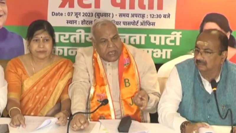  कानपुर के बीजेपी सांसद सत्यदेव पचौरी ने की प्रेस वार्ता, नरेंद्र मोदी सरकार के नौ साल के विकास कार्यों को गिनाया