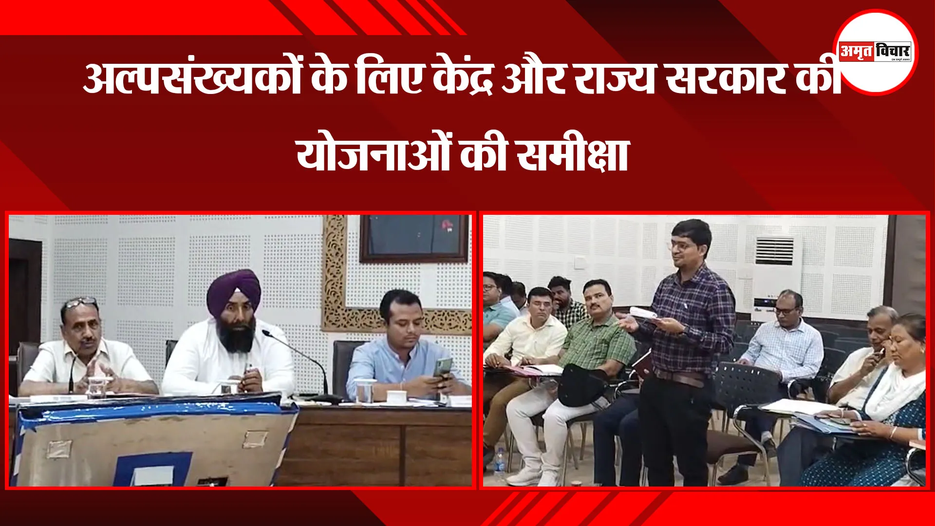 रुद्रपुर: अल्पसंख्यकों के लिए केंद्र और राज्य सरकार की योजनाओं की समीक्षा