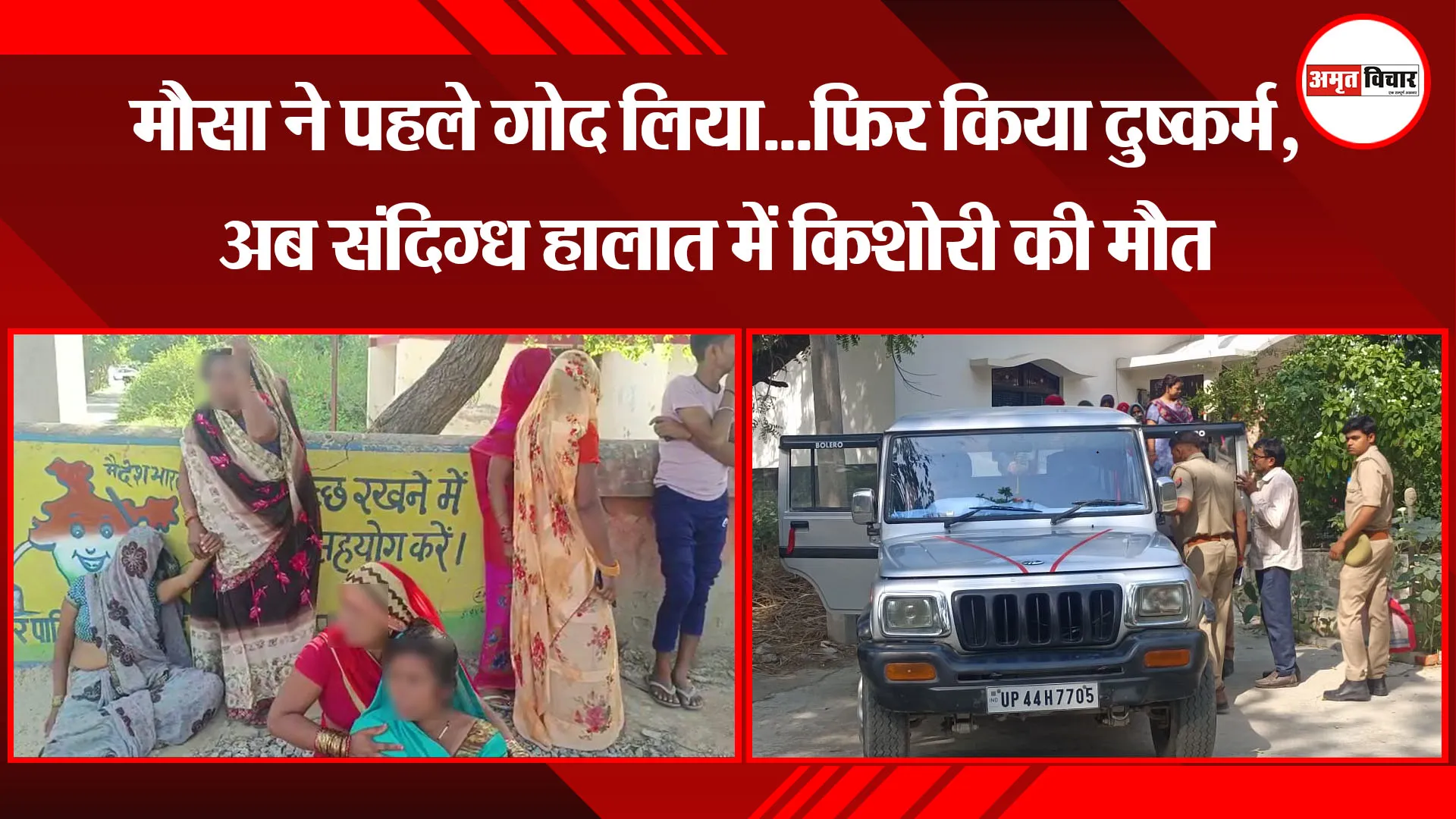 लखनऊ: KGMU में डॉक्टरों, व्यापारियों और पुलिस ने किया पौधों का वितरण, बताया वृक्ष का महत्व