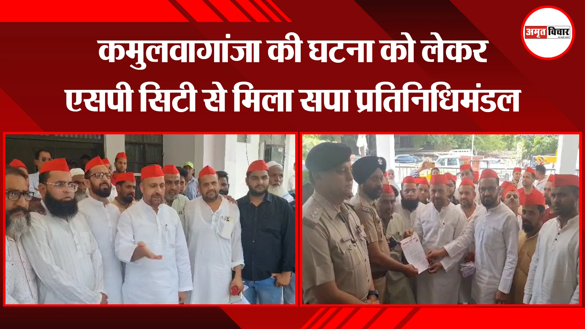 हल्द्वानी: कमुलवागांजा की घटना को लेकर एसपी सिटी से मिला सपा प्रतिनिधिमंडल