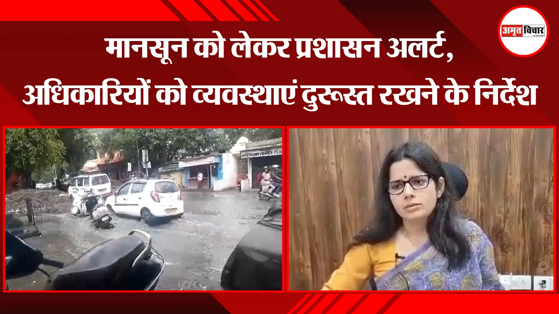 हल्द्वानी: मानसून को लेकर प्रशासन अलर्ट, अधिकारियों को व्यवस्थाएं दुरूस्त रखने के निर्देश