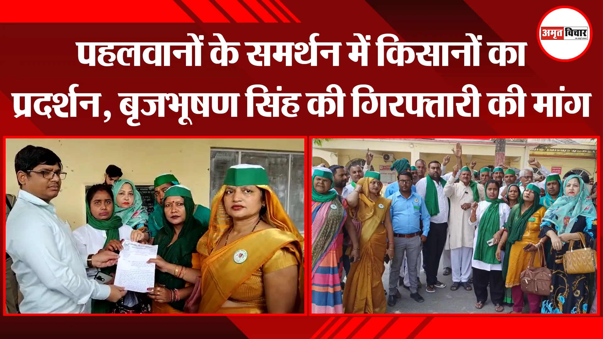 मुरादाबाद: पहलवानों के समर्थन में किसानों का प्रदर्शन, बृजभूषण सिंह की गिरफ्तारी की मांग 