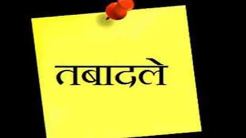 अयोध्या: राजकीय माध्यमिक विद्यालयों में भी शुरू हुई ऑनलाइन स्थानांतरण की कवायद, 25 जून तक होगा आवेदन
