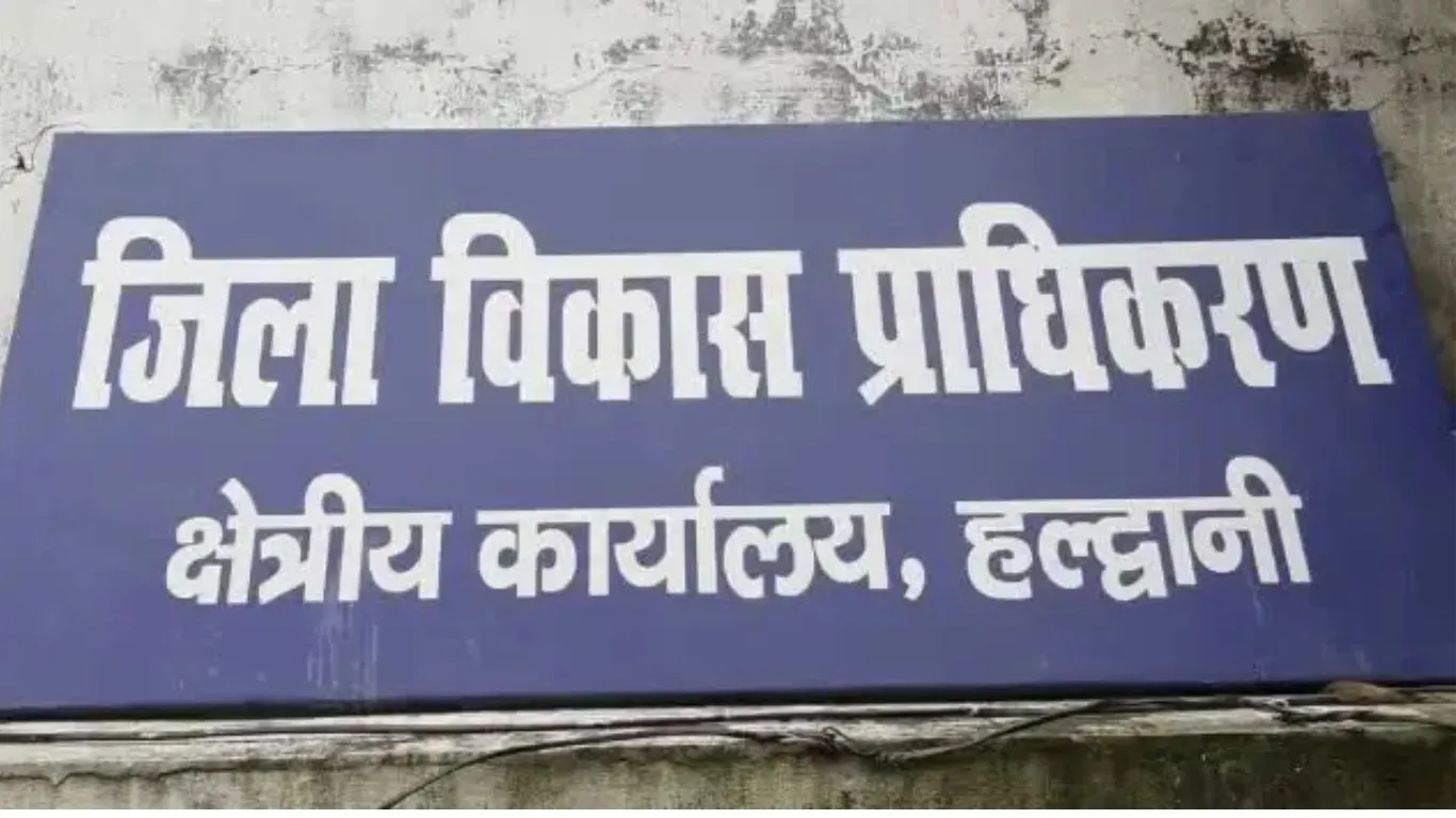 Haldwani News: खानचंद मार्केट में पहले तल पर बन रहा होटल होगा ध्वस्त, जिला विकास प्राधिकरण ने जारी किये आदेश