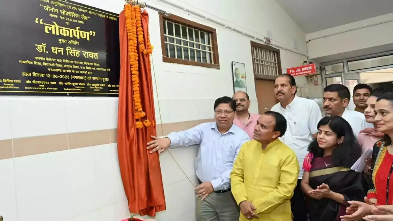 श्रीनगर मेडिकल कॉलेज में जीनोम सिक्वेंसिंग लैब शुरू, एक सप्ताह में मिलेगी रिपोर्ट