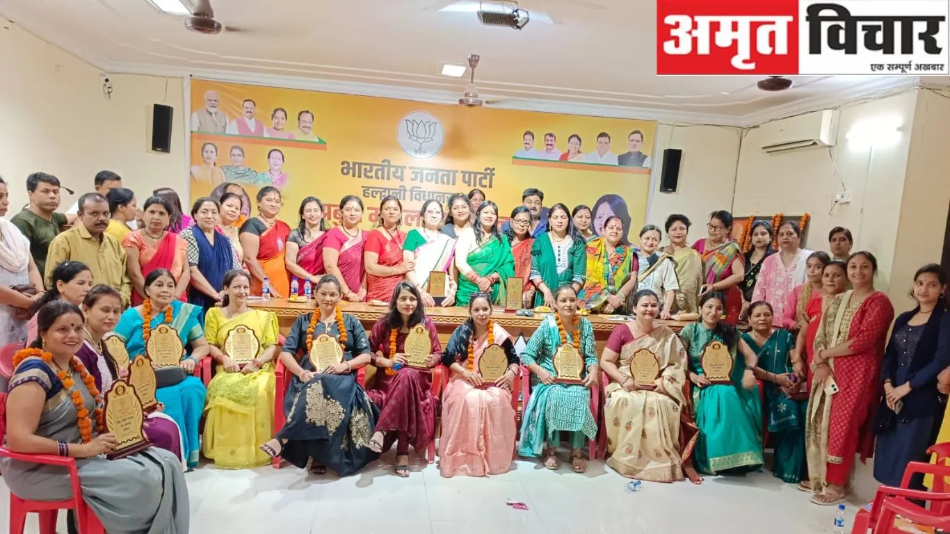Haldwani News: महाजनसंपर्क अभियान के तहत BJP महिला मोर्चा ने आयोजित किया प्रबुद्ध महिला सम्मेलन, गिनाईं उपलब्धियां