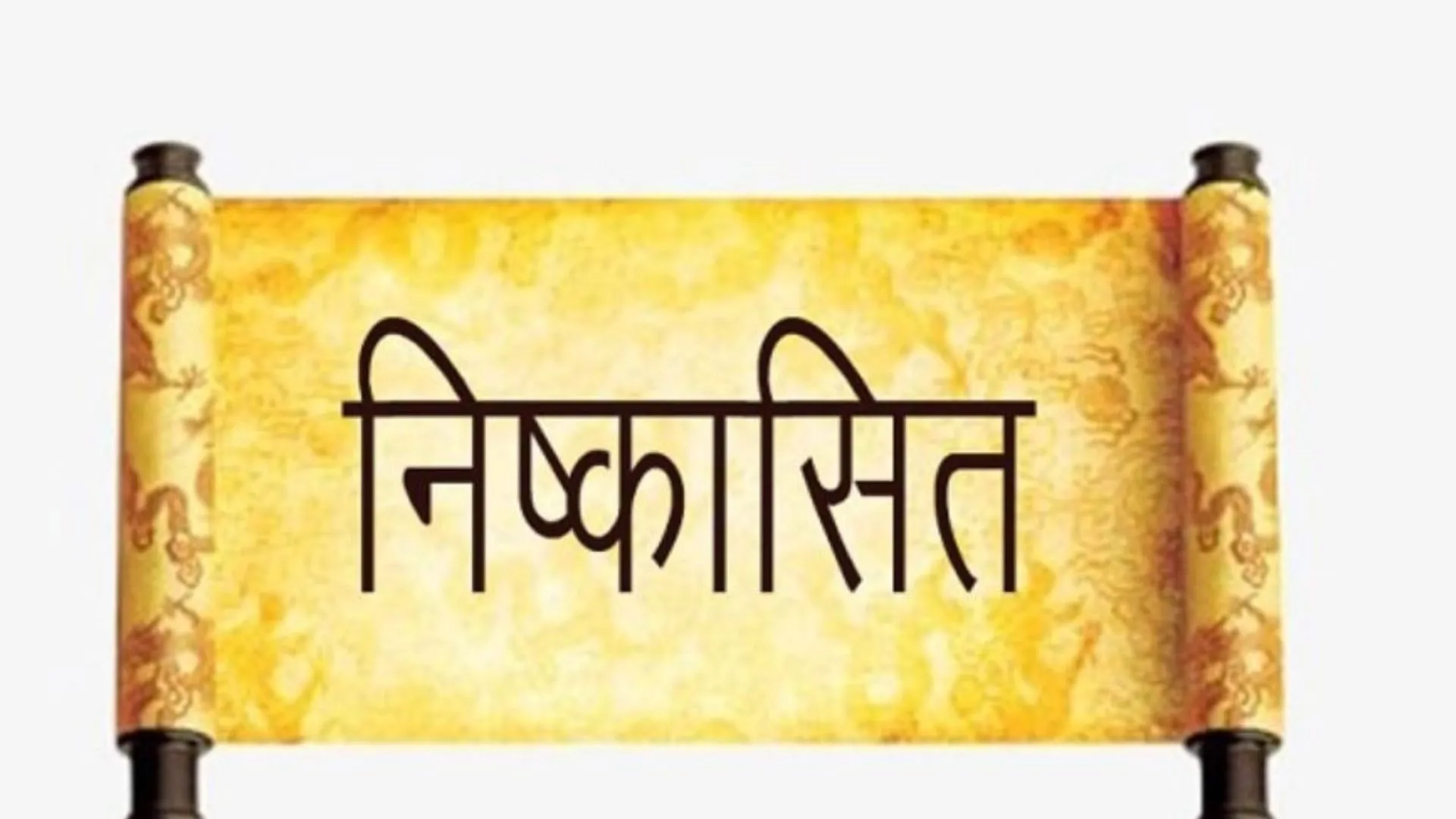 बरेली: नशे में काम करने वाले लाइनमैन को किया निष्कासित