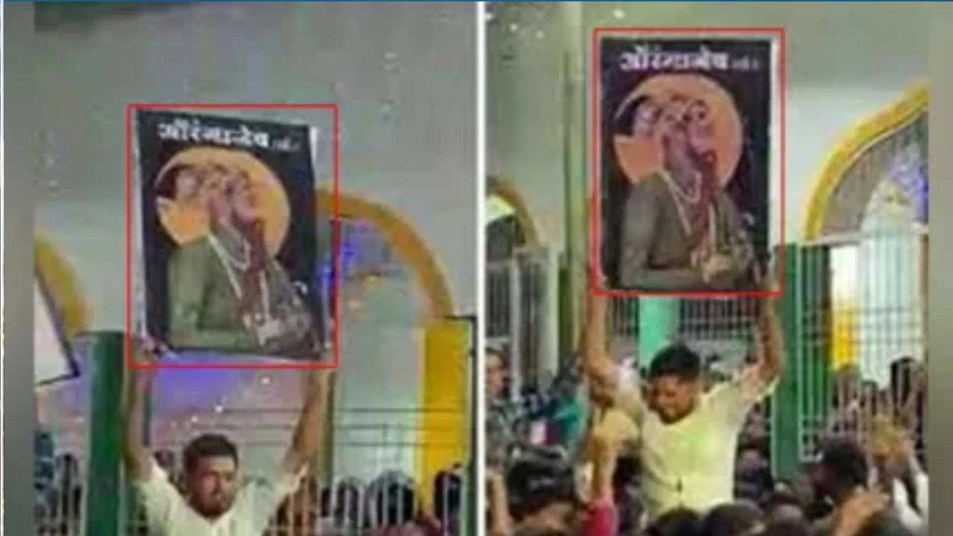 महाराष्ट्र : जुलूस में औरंगजेब के पोस्टर लहराने के आरोप में चार लोगों पर मामला दर्ज 