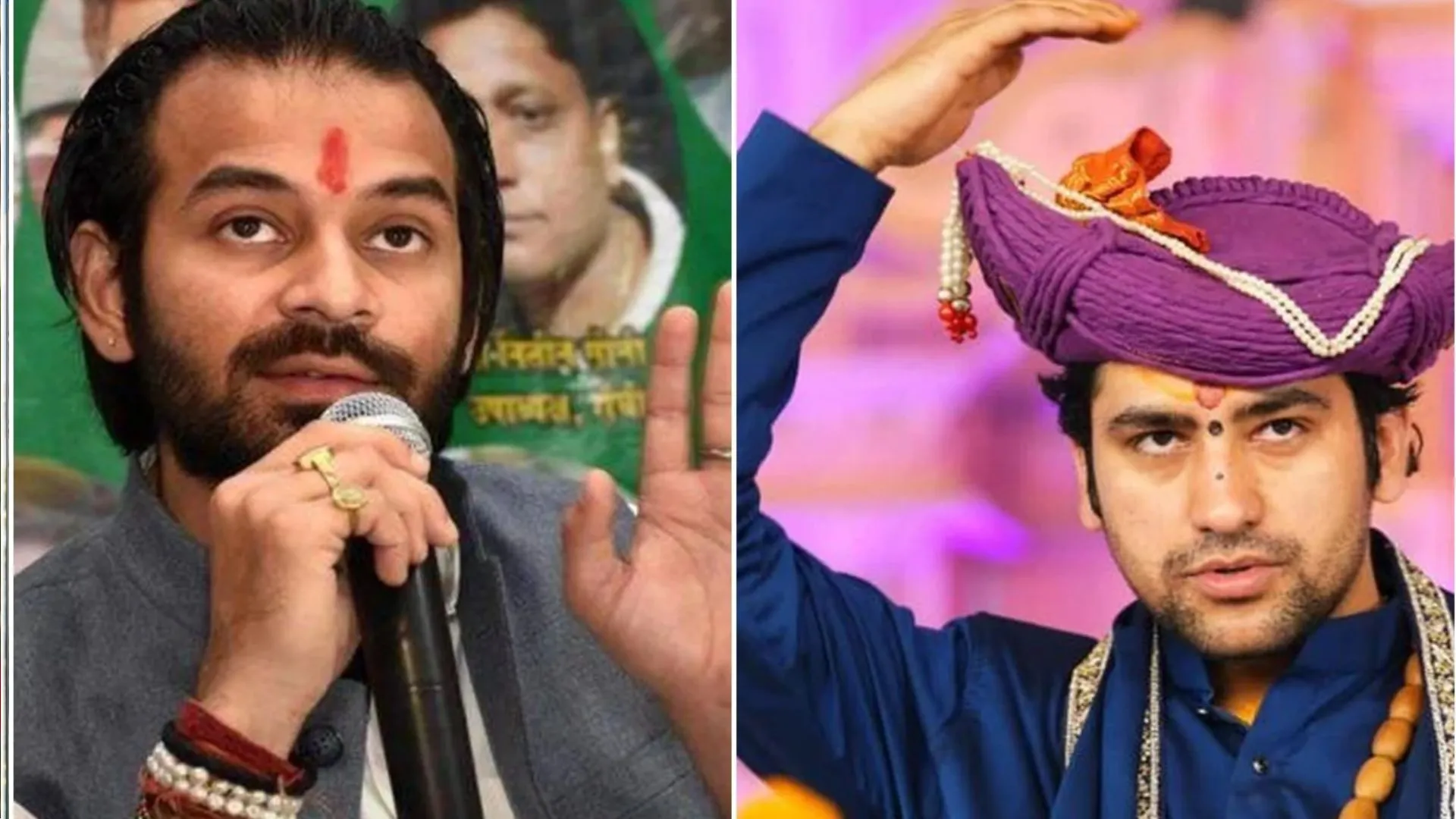 बाबा बागेश्वर पर तेज प्रताप का बड़ा हमला, कहा- 'हम बहुत बड़े बाबा हैं, पाताल तक नाप देंगे'