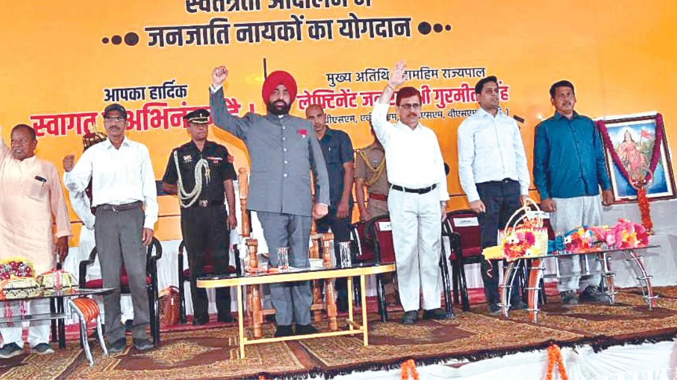 Khatima News: राज्यपाल बोले- देश की आजादी में जनजाति समुदाय का अहम योगदान 