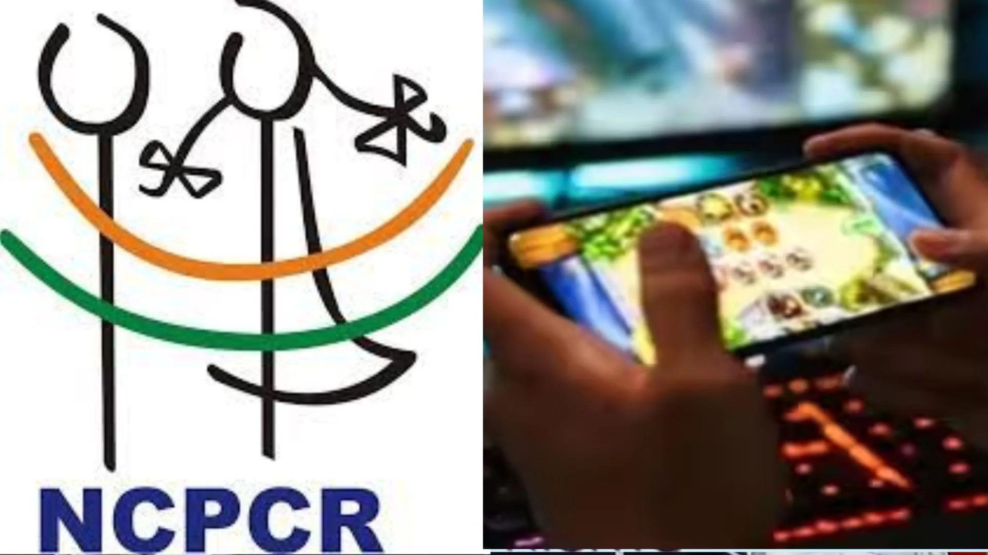 Online Games से खेला गया धर्म परिवर्तन का खेल, NCPCR ने की गेमिंग मंच के खिलाफ जांच की मांग  
