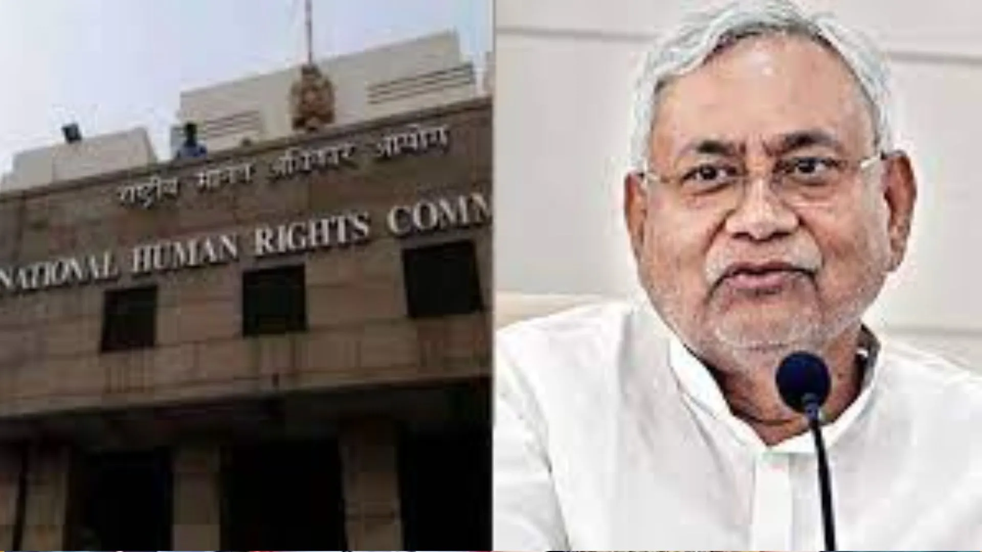 मिड-डे मील से छात्रों के बीमार पड़ने की खबर पर NHRC का एक्शन, बिहार सरकार को भेजा नोटिस 