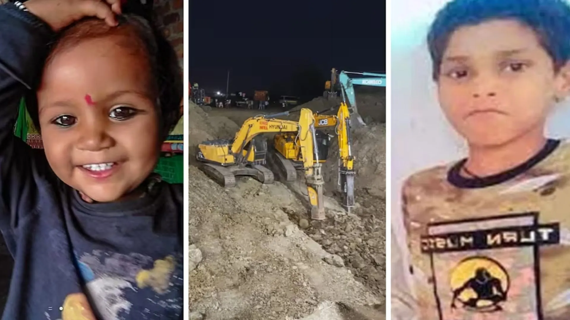 सीहोर में 50 घंटे तो सासाराम में 20 घंटे चला रेस्क्यू... फिर भी नहीं बच सकी सृष्टि और रंजन की जान