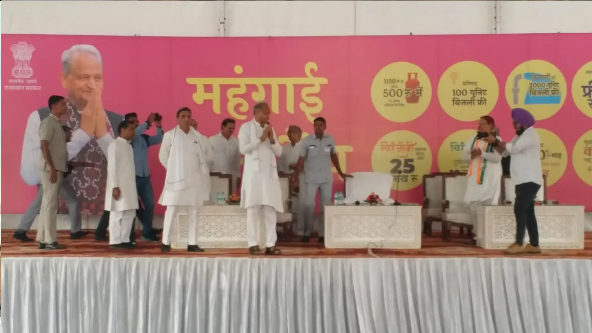 Mehangai Rahat Camp : मुख्यमंत्री की सभा में माइक खराब होने पर अधिकारी को किया नोटिस जारी 