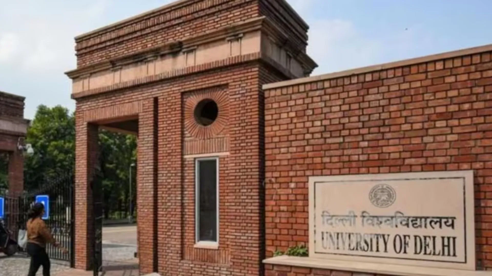 DU में आगामी शैक्षणिक वर्ष से सीयूईटी के माध्यम से मिलेगा पीएचडी में दाखिला 