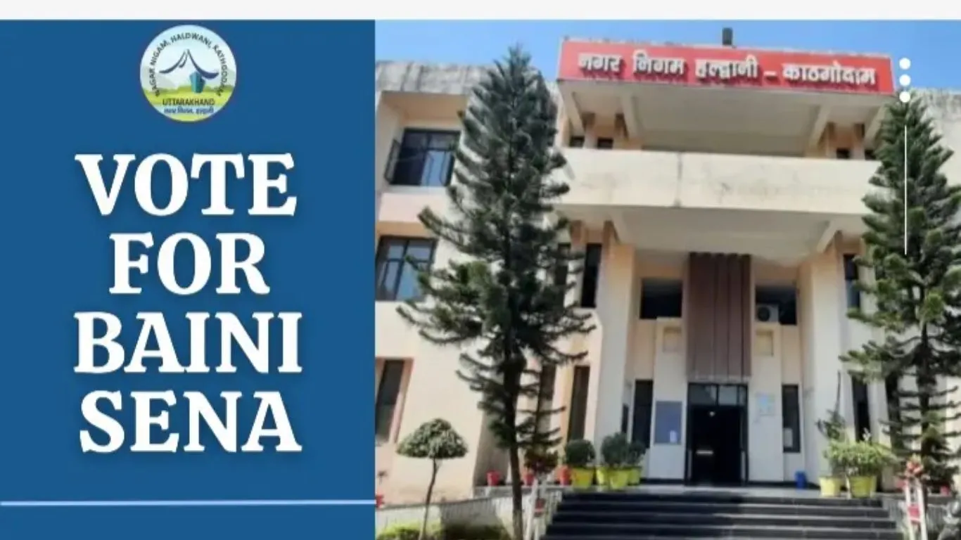 हल्द्वानीः वोटिंग में टॉप पर बैणी सेना, अब तक मिले 27 हजार वोट, वोटिंग कराने में जुटे नगर निगम कर्मचारी 