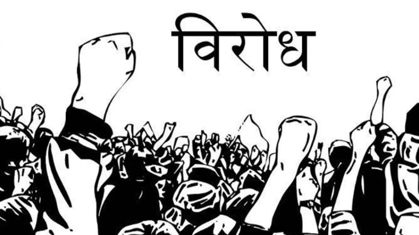 अल्मोड़ाः दुग्ध उत्पादकों ने संघ की प्रबंधन समिति की बहाली का किया विरोध