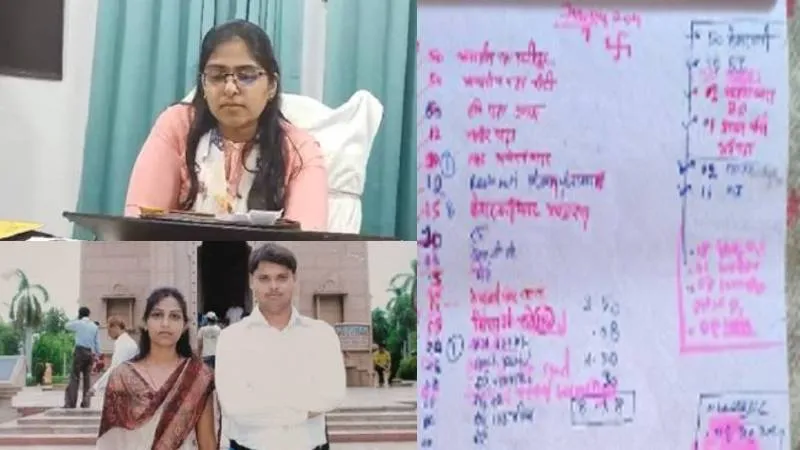  प्रयागराज: पति का दावा- PCS पत्नी वसूलती है विभाग से छह लाख रुपए महीना, हर पेज पर लिखा है शुभ-लाभ