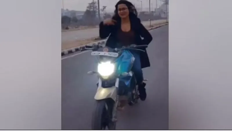 Bike Stunt: छोरी चंद्रा गाने में हाथ छोड़कर बाइक चला रही थी युवती, पुलिस ने मंगवाई माफी 