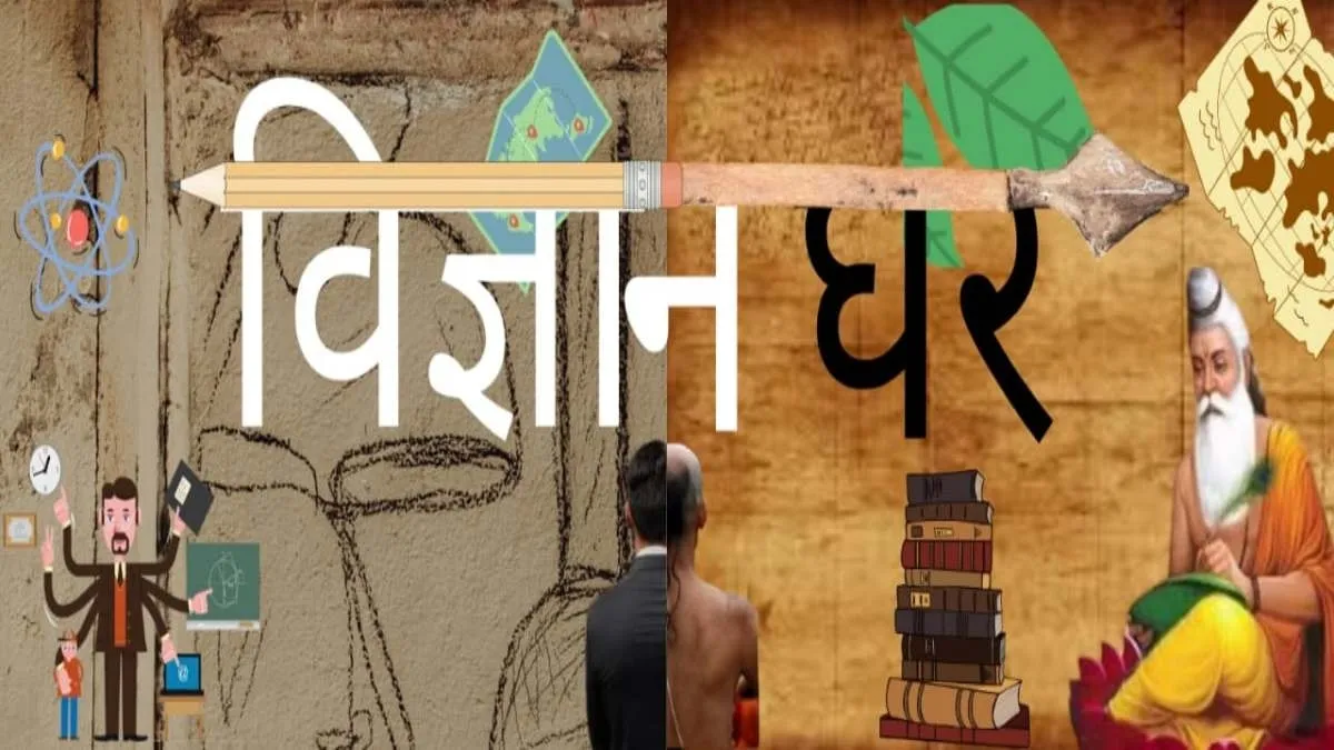 हल्द्वानी: 21 से 23 तक एमआईईटी में होगा विज्ञान रियलिटी शो